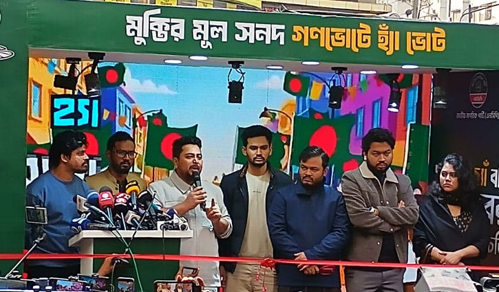 গণভোটে ‘না’ পাস হলে গণঅভ্যুত্থান ব্যর্থ হবে: নাহিদ ইসলাম