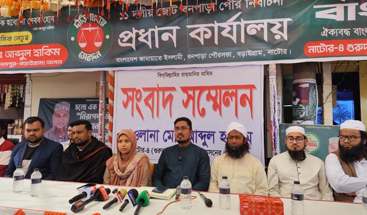 নাটোরে দাঁড়িপাল্লার প্রচারে বাধা ও ব্যানার ছিঁড়ে ফেলার অভিযোগ