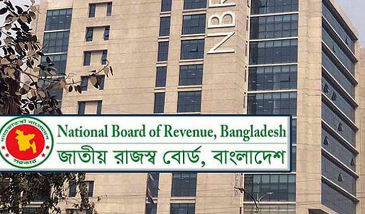 ই-রিটার্ন দাখিলে প্রবাসীদের মধ্যে সাড়া পড়েছে