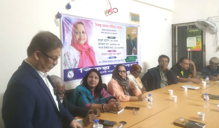 ‘অনার্য বৃক্ষযুগল’ উপন্যাসের পাঠ উন্মোচন