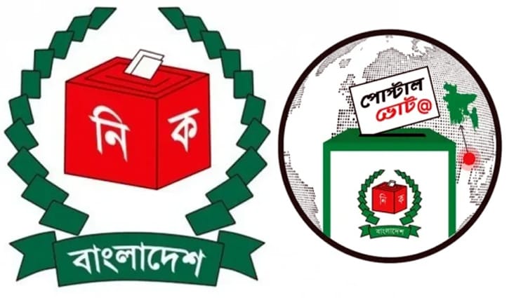 দেশে পৌঁছেছে ১ লাখ ৫৭ হাজারের বেশি প্রবাসীর পোস্টাল ব্যালট