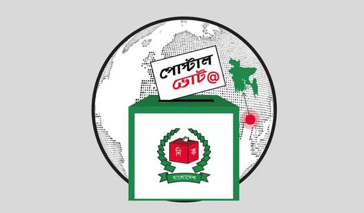 পোস্টাল ব্যালটে ভোট দিয়েছেন ৪ লাখ ৮০ হাজার প্রবাসী