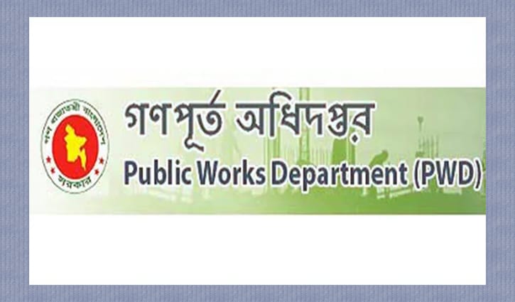 গণপূর্তের নির্বাহী প্রকৌশলী বরখাস্ত