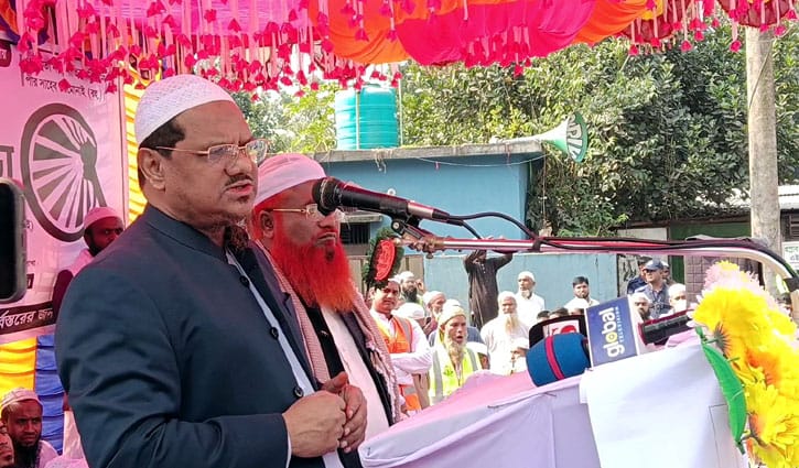 ‘আমেরিকার নীতি অনুসরণ করে দেশে ইনসাফ প্রতিষ্ঠা সম্ভব নয়’