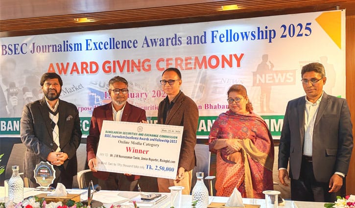 বিএসইসি ক্যাপিটাল মার্কেট জার্নালিজম অ্যাওয়ার্ডস পেলেন রাইজিংবিডির তানিম