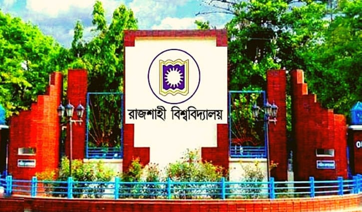 রাবির সি ইউনিটের ভর্তি পরীক্ষার ফল প্রকাশ