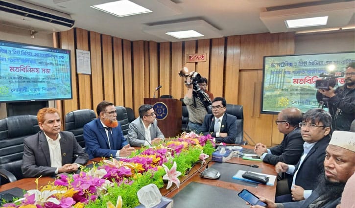 সোনালী ব্যাংকের পরিচালন মুনাফায় রেকর্ড