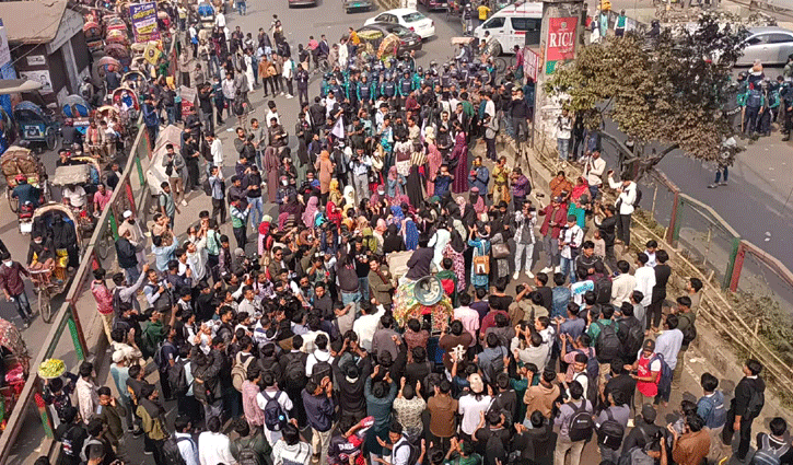 ঢাকা সেন্ট্রাল ইউনিভার্সিটির অধ্যাদেশ জারির দাবিতে ৩ স্থানে অবরোধ