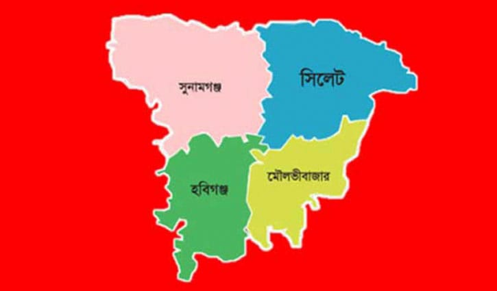 সিলেটে বিভাগে ২৬ জনের প্রার্থিতা প্রত্যাহার