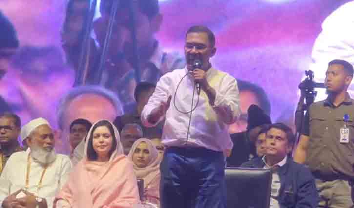 ১২ ফেব্রুয়ারি ভাগ্য পরিবর্তনের দিন: তারেক