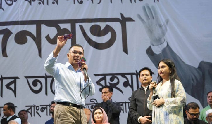 ভোটের মাধ্যমে জনপ্রতিনিধিদের জবাবদিহিতা নিশ্চিত করতে হবে: তারেক রহমান