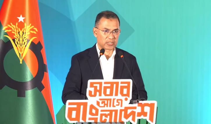 বিএনপির ইশতেহার: ‘সাংবাদিক অবসর কল্যাণ বোর্ড’ গঠনের ঘোষণা