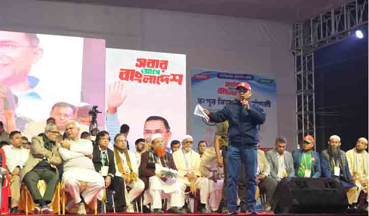 গণভোটে ‘হ্যাঁ’ ভোট চাইলেন তারেক রহমান