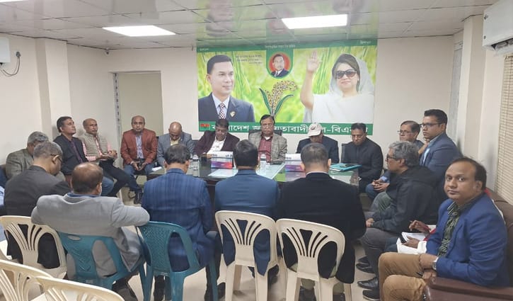 ঢাকা-১৭: বিএনপির মিডিয়া কমিটির প্রস্তুতি সভা, গুজব রোধে জোর