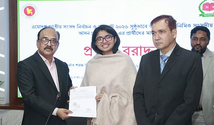 ফুটবল প্রতীক পেলেন তাসনিম জারা