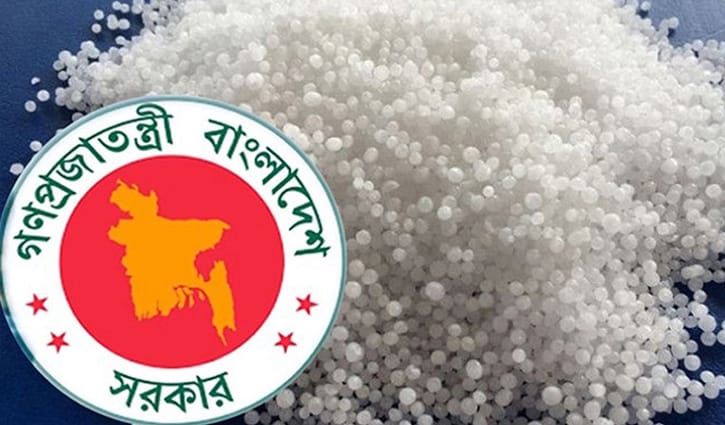 ৪০ হাজার টন ইউরিয়া সার আমদানির অনুমোদন