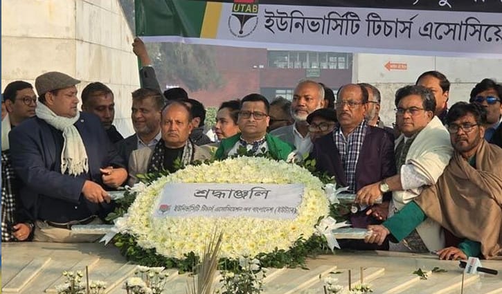 আপসহীন নেত্রী খালেদা জিয়া স্মরণীয় হয়ে থাকবেন: ইউট্যাব চেয়ারম্যান