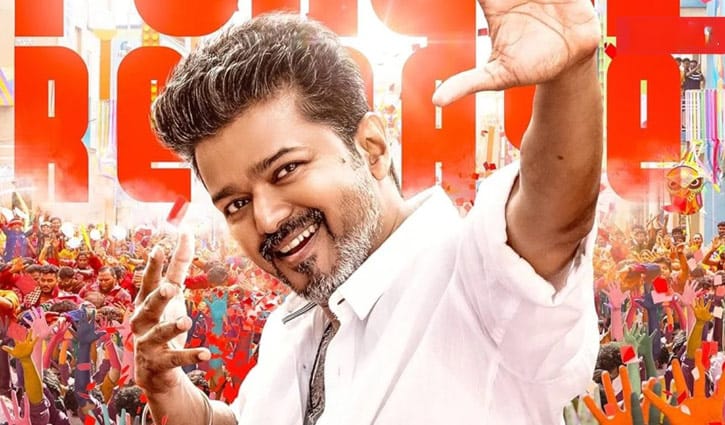 শেষ সিনেমার জন্য কত কোটি টাকা নিলেন বিজয়?