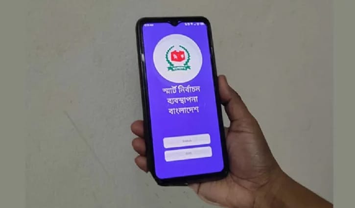 ভোটারদের জন্য বিশেষ অ্যাপ উন্মুক্ত করল নির্বাচন কমিশন