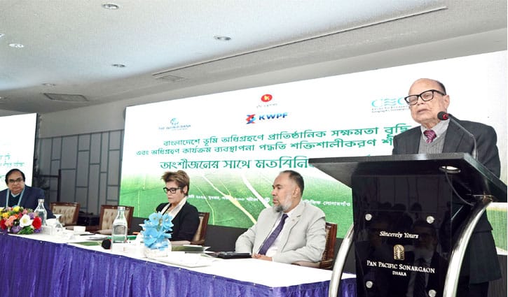 অধিগ্রহণ প্রক্রিয়া সহজ ও জনবান্ধন হতে হবে: ভূমি উপদেষ্টা