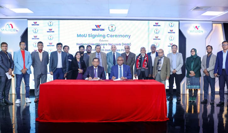 ওয়ালটন ও ন্যাশনাল হেলথকেয়ারের মধ্যে সমঝোতা সই