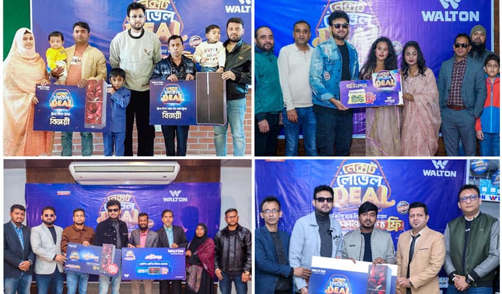 ওয়ালটন ডিজিটাল ক্যাম্পেইনে ৬ জেলার ক্রেতাদের উপহারের ফ্রিজ, টিভি হস্তান্তর