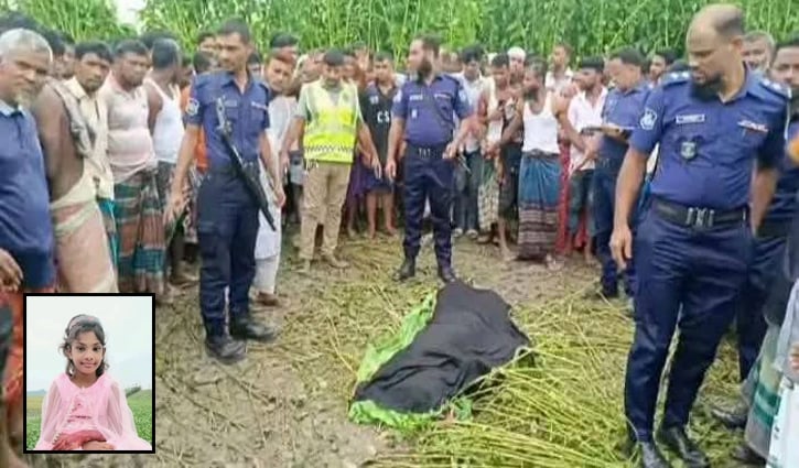 রংপুরে নিখোঁজের একদিন পর পাট ক্ষেতে মিললো সানজিদার মরদেহ