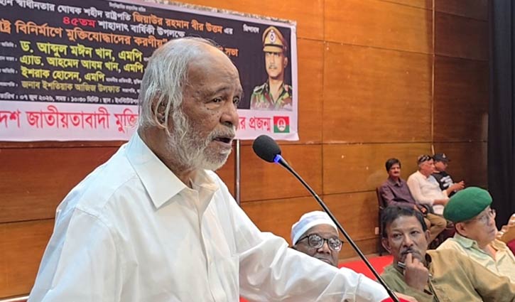 ৫৫ বছরে দেশের যাত্রা মসৃণ ছিল না: মইন খান