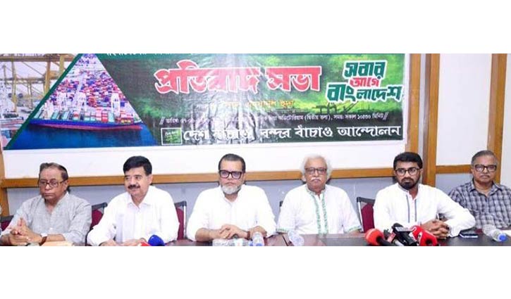 ‘চট্টগ্রাম বন্দর ও মার্কিন বাণিজ্য চুক্তি বিএনপি সরকারের অগ্