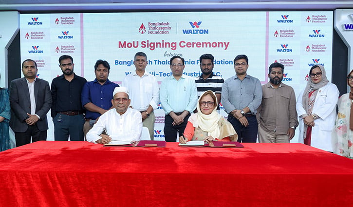 ওয়ালটনের উদ্যোগে থ্যালাসেমিয়া বিষয়ক সেমিনার অনুষ্ঠিত