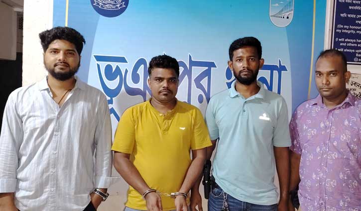 প্রতিমন্ত্রী টুকুর নাম ভাঙিয়ে অর্থ আত্মসাৎ, যুবক গ্রেপ্তার