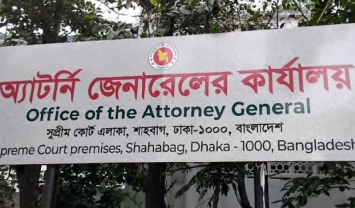 মধ্যরাতে অ্যাটর্নি জেনারেলের কার্যালয়ে চুরি