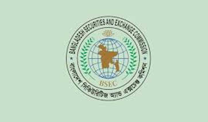 ইসলামী ব্যাংক ও বেক্সিমকোর ফ্লোর প্রাইস প্রত্যাহার