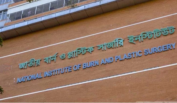 নারায়ণগঞ্জে গ্যাস লিকেজ থেকে বিস্ফোরণ, দগ্ধ ৫