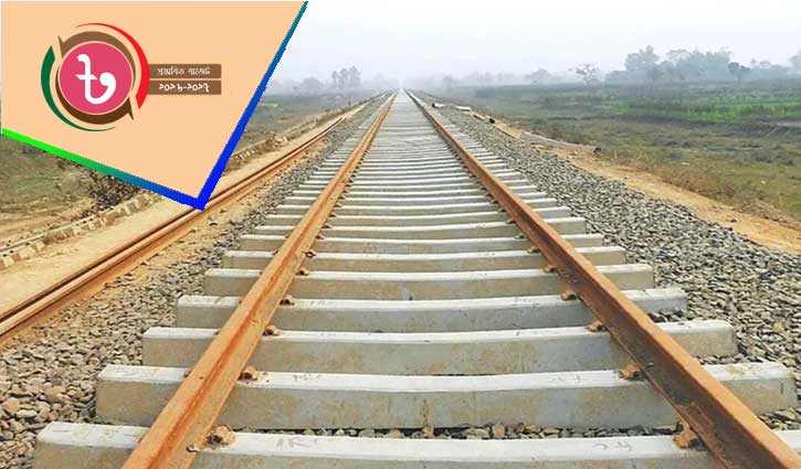 ঢাকা-চট্টগ্রাম রেলপথে কর্ড লাইন নির্মাণ করা হ‌বে: অর্থমন্ত্রী