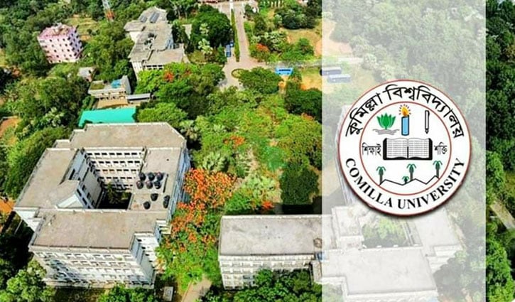 কুবি শিক্ষার্থীদের জন্য মালয়েশিয়ায় পড়ার সুযোগ, আবেদন শুরু