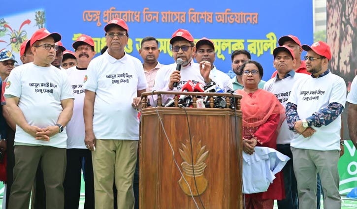 ডেঙ্গু প্রতিরোধে শিগগিরই অভিযান, জমা পানি পেলেই জরিমানা 