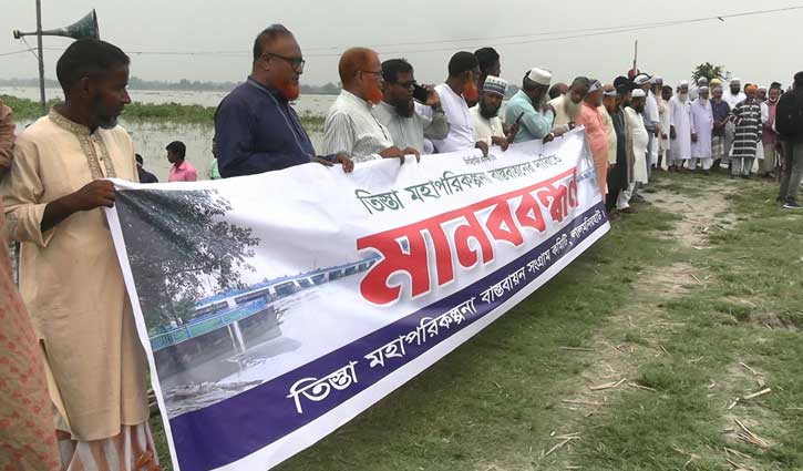 আন্দোলন হয় তিস্তায়, বাজেট যায় পদ্মায়: এমপি সালেহী