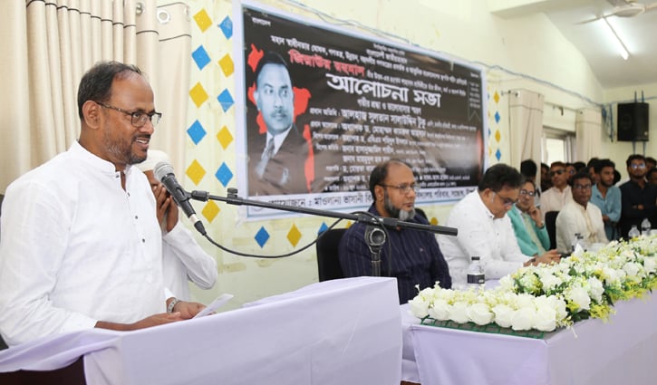 বিএনপিকে কেউ ফ্যাসিস্ট বলতে পারেনি: মৎস্য প্রতিমন্ত্রী