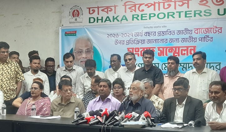 আ.লীগকে রাজনৈতিক অধিকার না দিলে স্থিতিশীলতা অর্জন কঠিন হবে