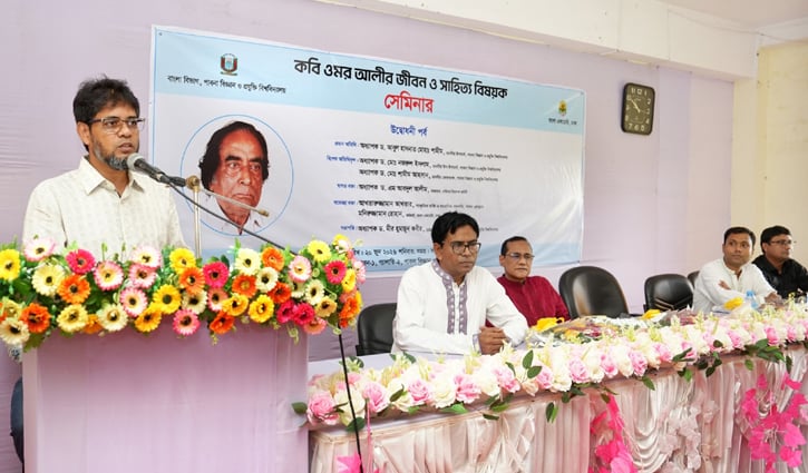 ‘কবি ওমর আলী ছিলেন বিরল কবিদের একজন’