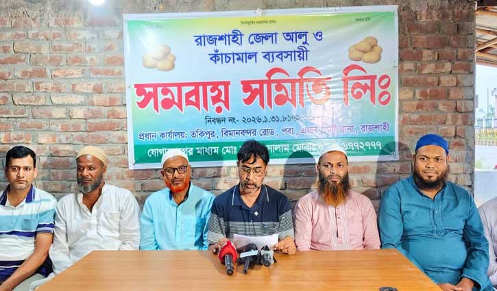 ভাড়া কমানোর দাবিতে হিমাগার থেকে আলু বেচাকেনা বন্ধ