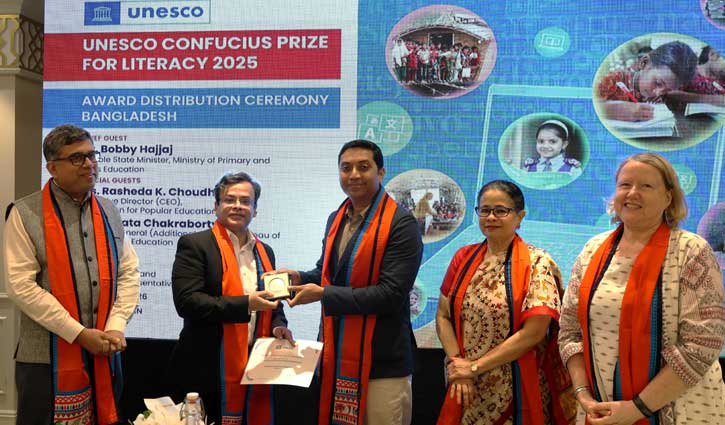 ভাসমান বিদ্যালয় উদ্যোগের ইউনেস্কোর পুরস্কার অর্জন