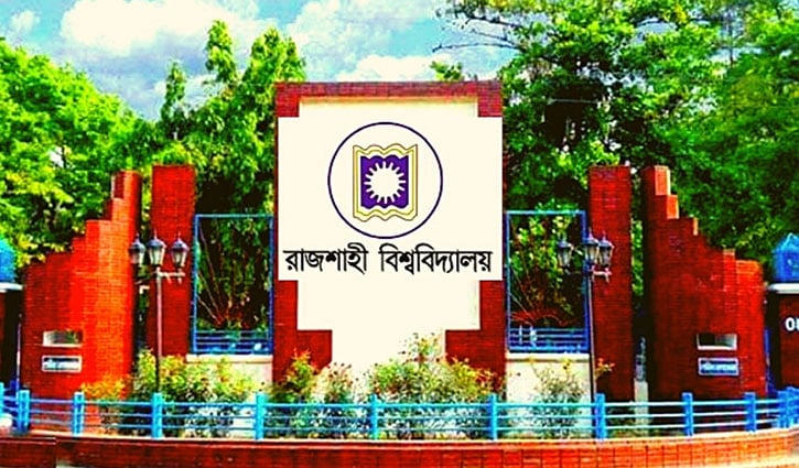 ইউএস নিউজ র‌্যাঙ্কিংয়ে শীর্ষে রাবি