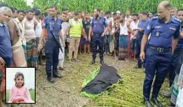 রংপুরে নিখোঁজের একদিন পর পাট ক্ষেতে মিললো সানজিদার মরদেহ