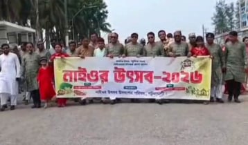 পটুয়াখালীতে বর্ণাঢ্য আয়োজনে উদযাপিত ‘নাইওর উৎসব’