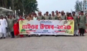 পটুয়াখালীতে বর্ণাঢ্য আয়োজনে উদযাপিত ‘নাইওর উৎসব’