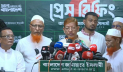 স্বরাষ্ট্রমন্ত্রীর বক্তব্য ভারতীয় মন্ত্রীদের বক্তব্যের মতোই শোনাচ্ছে: আযাদ