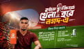 বিশ্বকাপ উন্মাদনায় কুইজ ও রিচার্জ অফার নগদের