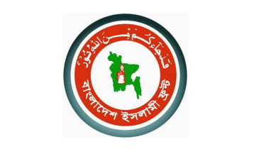 বাজেটে কর, মূল্যস্ফীতি চক্র থেকে মুক্তির দিকনির্দেশনা নেই: ইসলামী ফ্রন্ট